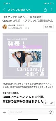 完全紹介ご紹介様