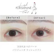 《パリジェンヌorラッシュリフト✨》の初めて方が対象です☺️