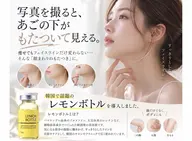レモン