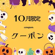 【✨川越で最高サービス10月限定メニュー✨】1日5名限定の特別割引セルフホワイトニング❗️