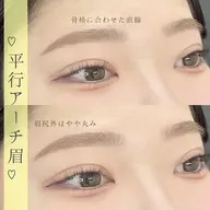 【学割U24】美眉毛アイブロウWAX＋毛量調整（間引き）+眉メイク仕上げ￥4300