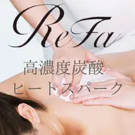 【ReFa高濃度炭酸ヒートスパーク】温感トリートメント全身🫧100分