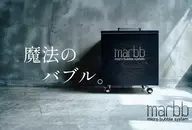 頭皮ナノバブルクレンジング✨️marbb使用で頭皮の臭いやボリューム🆙+シャンプー🫧+1stepトリートメント🌟