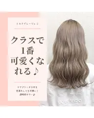 ケアブリーチ+ハーブカラー+トリートメント