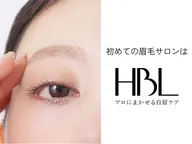 【モデル募集】眉 wax＋HBL（ハリウッドブロウリフト）＋仕上メイク🪄︎︎✨