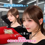 【🍒1日2名様限定SALE中クーポン🍒】似合わせ顔周りカット➕プレミアムケアカラー➕超音波アイロントリートメント🫧