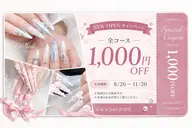 🔥🔥🉐 8/20​〜​11/20 NEW OPEN キャンペーン全コース1000円割🈹
