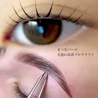 🌼掲載記念キャンペーン🌼まつ毛パーマ+毛流れ改善ブロウリフト ワックス付