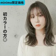 【✨初カラーも◎】透明感カラー+TR¥6,600