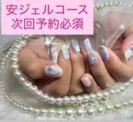 【安ジェルコース】 ¥6000〜10本アート