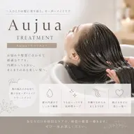 【Aujua】トリートメント🌷🩷【シャンプーブロー込み❕】