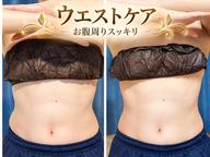 🌸美容整体コース｜ウエスト・背中痩身ケア