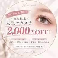 【9月限定★新規様】フラットラッシュ80本☆コーティング付き❁⃘*.゚