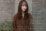 当日割引‼️今どき‼️レイヤーカット＋透明感カラー＋トリートメント💞50%オフ💞　表参道/女性スタイリスト/