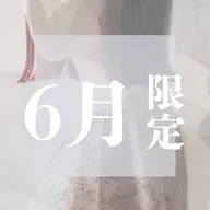 🍀まずはお試しに🍀カット+カラー+トリートメント