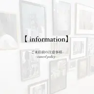 リピーターの方はInstagram、もしくはホットペッパービューティーにてご予約ください🌟【🉐金額・お得情報詳細に】