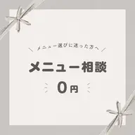 お問い合わせ専用🎀🪽🫧