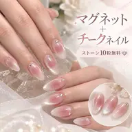 NEW】マグネット＋チークネイル ¥2980★ストーン10粒無料