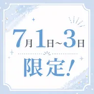 【持続力1.5倍❕】LEDマツエク80本