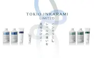 【TOKIO認定サロン限定】TOKIO LIMITED S/BL込¥5500(天神/大名/髪質改善)