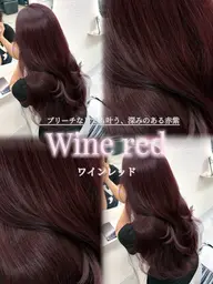 日or祝18時30分~限定!ブリーチなしWカラー