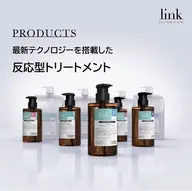 link 6step トリートメント✨