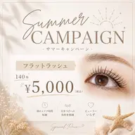 フラットラッシュ140本☆通常¥6500→¥5000