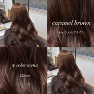 ⭐️ブリーチなしダブルカラー⭐️