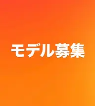 クリエイティブコンテストのメンズモデルを募集してます🌈必ず詳細をご確認ください。