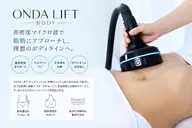 【脂肪撃退🔥】オンダリフトボディ1部位(二の腕、お腹、太もも、ふくらはぎ、背中、首)引き締めて美BODYへ✨️