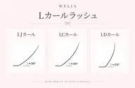 【大人気クーポン】持続力UP! LED付きLカールラッシュ100本¥ 6150/120本¥7150