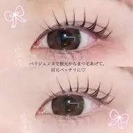 本日🈳あり！🎀まつ毛パーマ🎀ラッシュリフト/パリジェンヌ/選べるデザイン♪コーティング仕上げ有◎