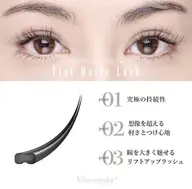 もちのいいフラットラッシュ100本🌟¥4000→¥3300⭐️【オフ込み】