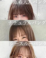 【💖絶対似合わせ💖】簡単スタイリング前髪カット👩❤️👨