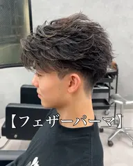 カット+パーマ