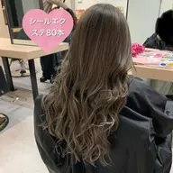 フルカラー+最高級シールエクステ(80本)