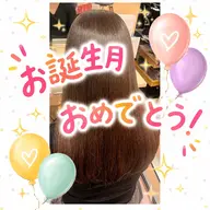 【誕生月限定💐】カット+カラー+トリートメント　（胸下+1100円）