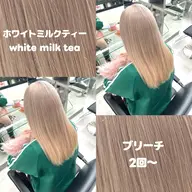 【ブリーチ2回‼️ハイトーンメニュー👱♀️】トリプルカラー(ブリーチ2回➕ワンカラー)ハイトーン🪽🫧