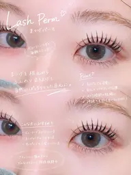 【 👀✨目元に合わせた、オーダーメイドパリジェンヌ🍓】パリジェンヌ＋仕上げの美容液配合コーディング付き💟