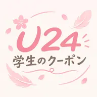 【ミニモ学割U24|人気No.1】小顔+全身姿勢矯正 60分|小顔・姿勢をまとめてケア ¥6000