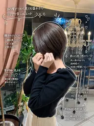 【 上品な透け感カラー✨ 】盛れるカット+透明感イルミナカラー+最高級プレミアムトリートメント💎
