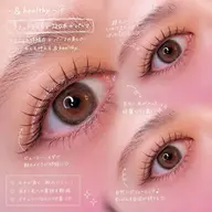 🌼7/2限定価格🌼アンドヘルシー×フラットラッシュ120本