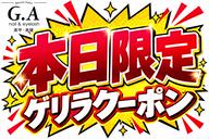 【平日限定🔥ゲリラクーポン】オフ込み✨ワンカラー・マグネットOK💅 ¥3,300