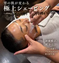特別キャンペーン10 月17日限定メンズカット&シェーブ