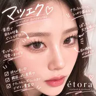 🍓9月限定🍓フラットラッシュ120本☆オフ込み⚠️必ず予約リクエストからお問い合わせ下さい