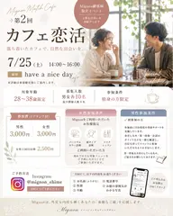 【7/25イベント参加】パーソナルカラー×顔タイプ×似合わせメイクレッスン✨好印象で似合う服装・髪型・メイクがわかる🩰