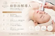 小顔人気No,2【小顔造顔】針を使わない【部分集中ボディメイクケア】導入 5mlx小顔リンパマッサージ