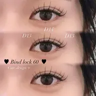 【ミニモ学割U24 】 バインドロック〜60束 ♡