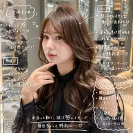 【🌟本日限定のこり3名様🌟】【人気No.1👑】✨骨格診断カット✨+透明感カラー+🌈高保湿トリートメント