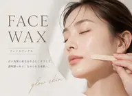 【フェイスワックス】+美眉デザイン・眉wax・間引き付♪